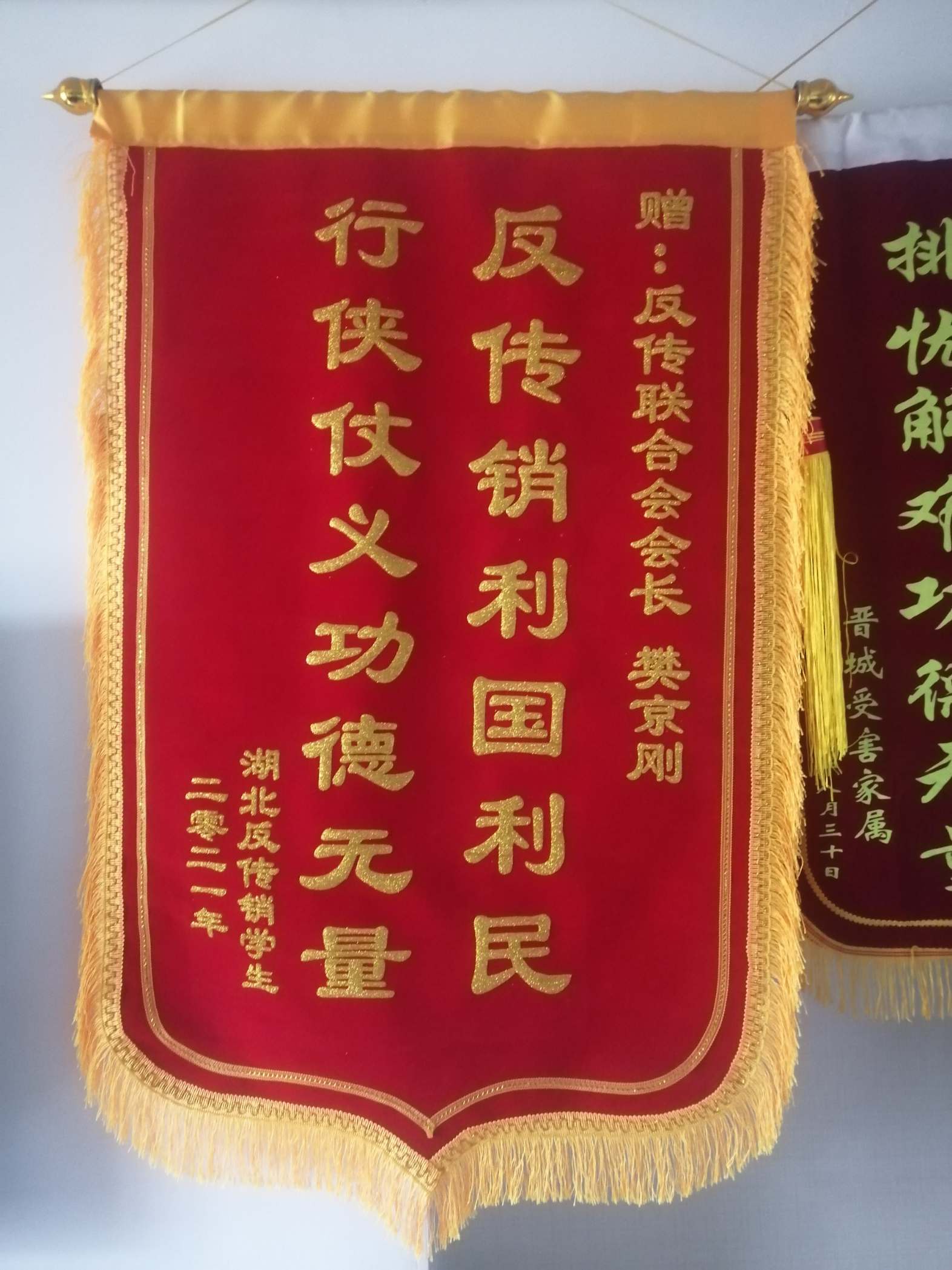 西双版纳荣誉证书