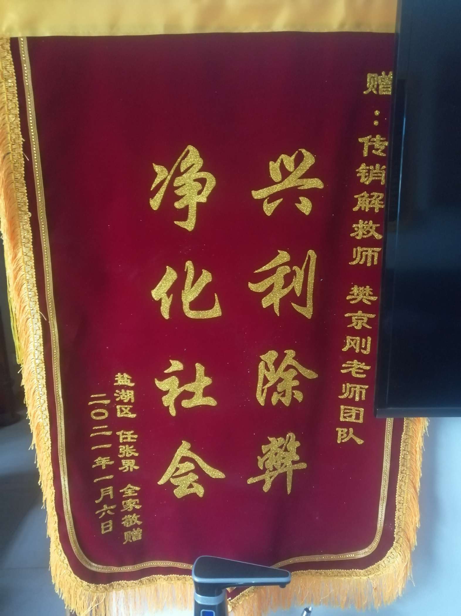 西双版纳荣誉证书