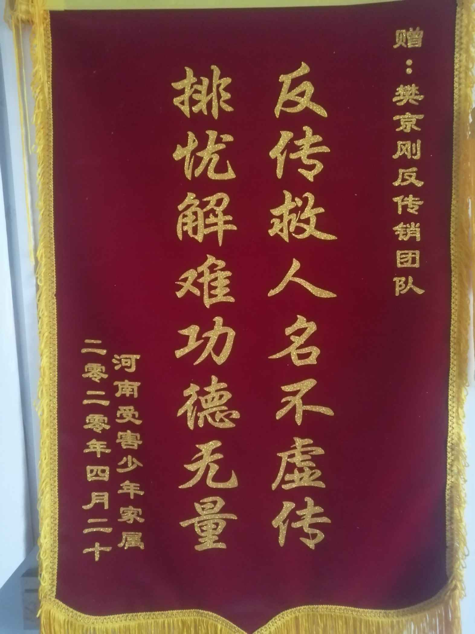 西双版纳荣誉证书
